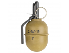 Граната учебная (TAG) TAG-19-У шумовая (с активной чекой)